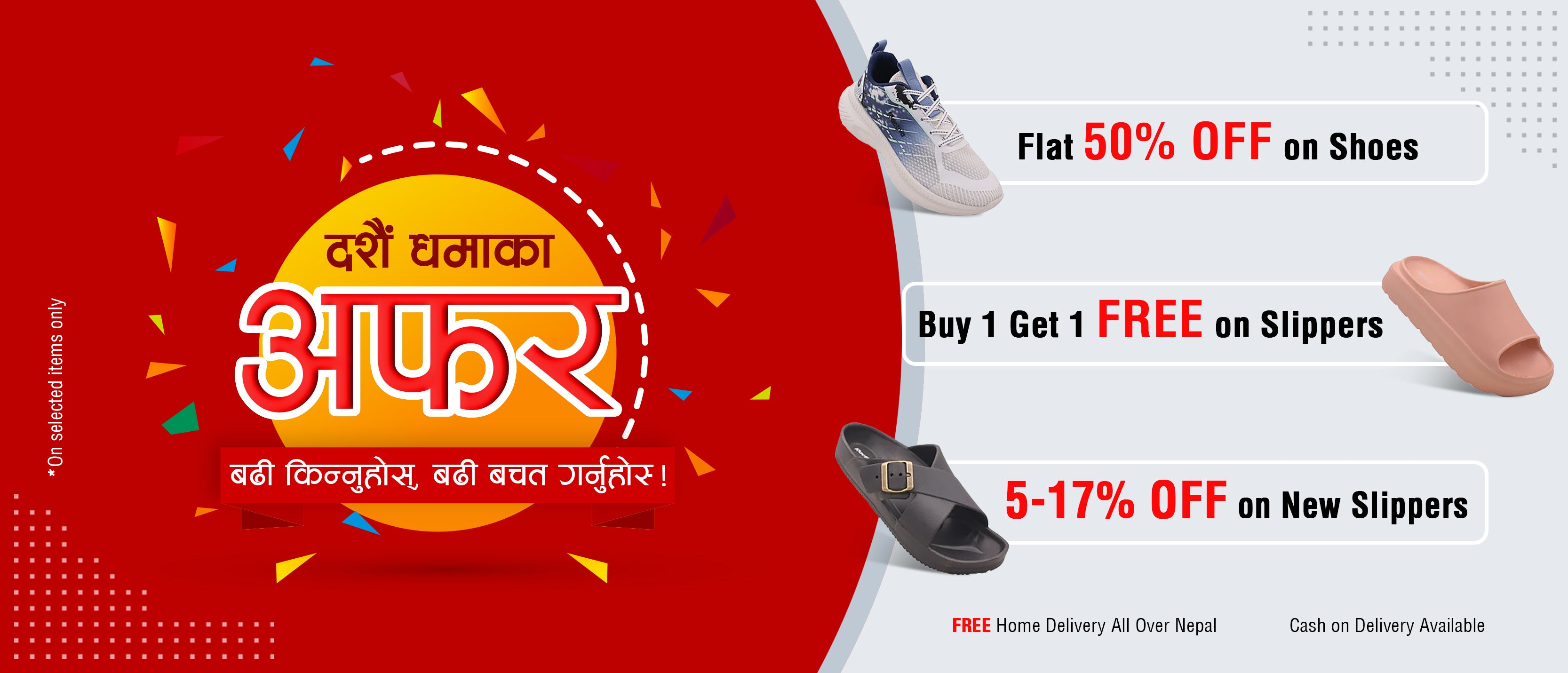 Dashain Sale - Best Shoes, Flipflops, Clogs, Slippers for Men and Women